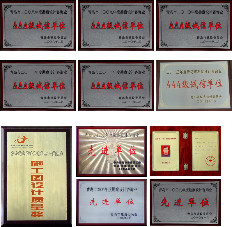 1607322778268008.png honour.png