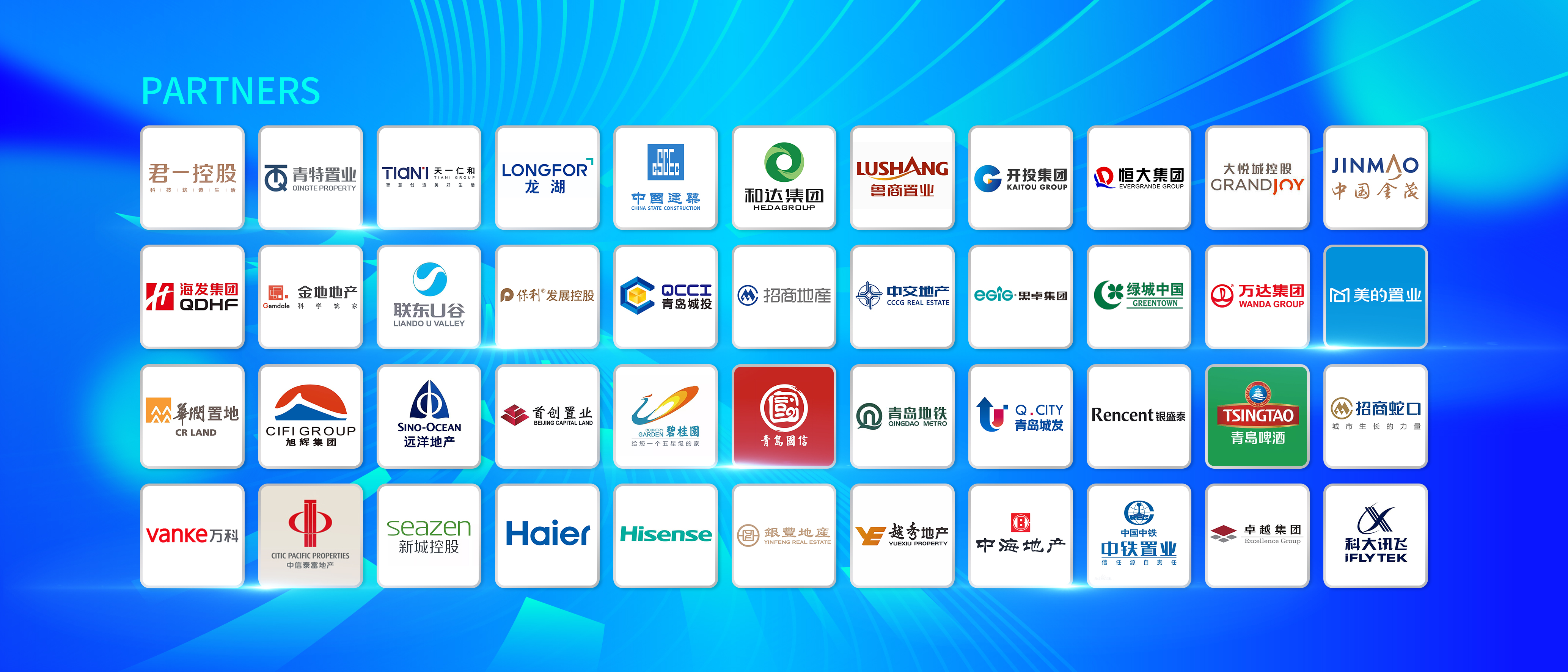合作伙伴.jpg